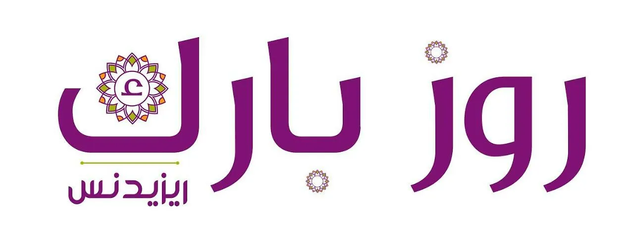 واحة الجزيرة